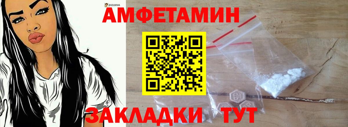 ГАШИШ  ГАШ  Всеволожск  МДМА  Меф   Вход с VPN  NBOMe  Конопля  КОКАИН 