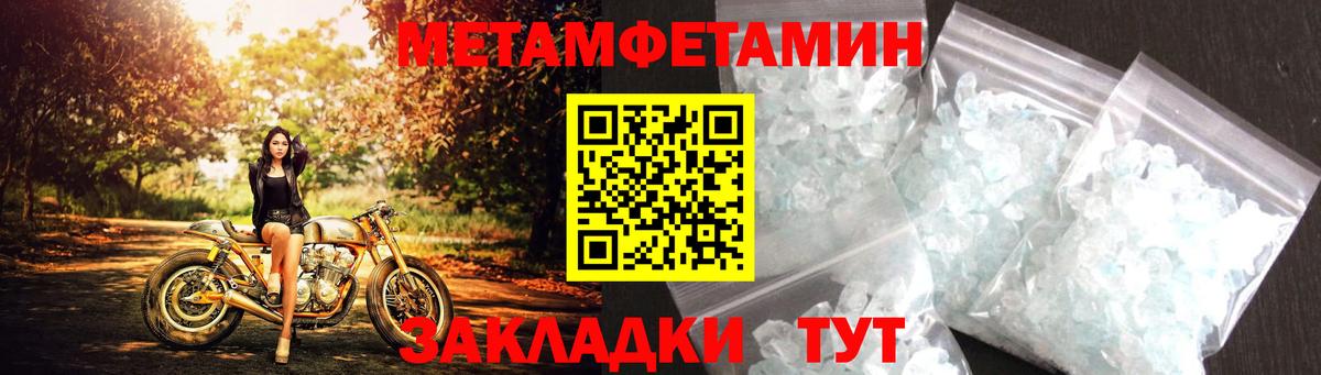 АМФЕТАМИН Premium Всеволожск