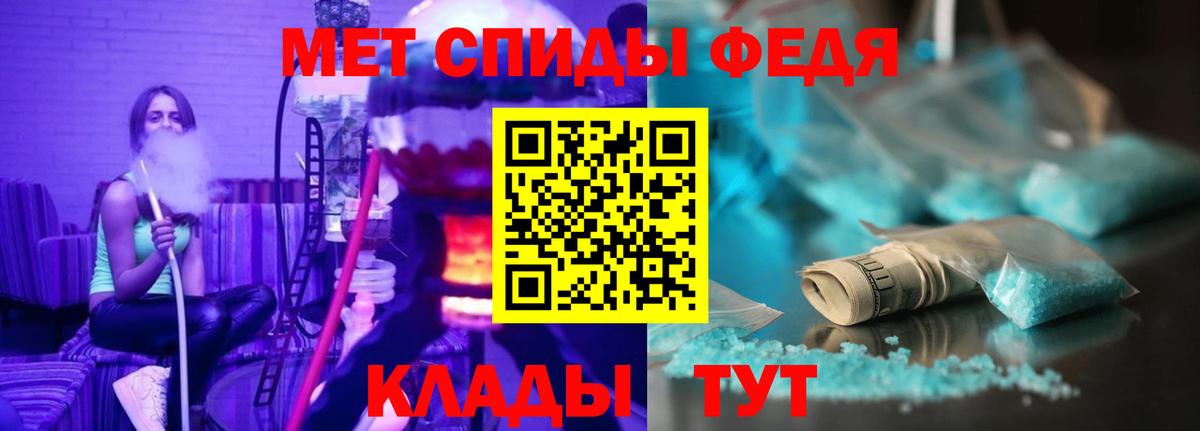 Амфетамин  Вход с VPN  Всеволожск  АМФ 97% 