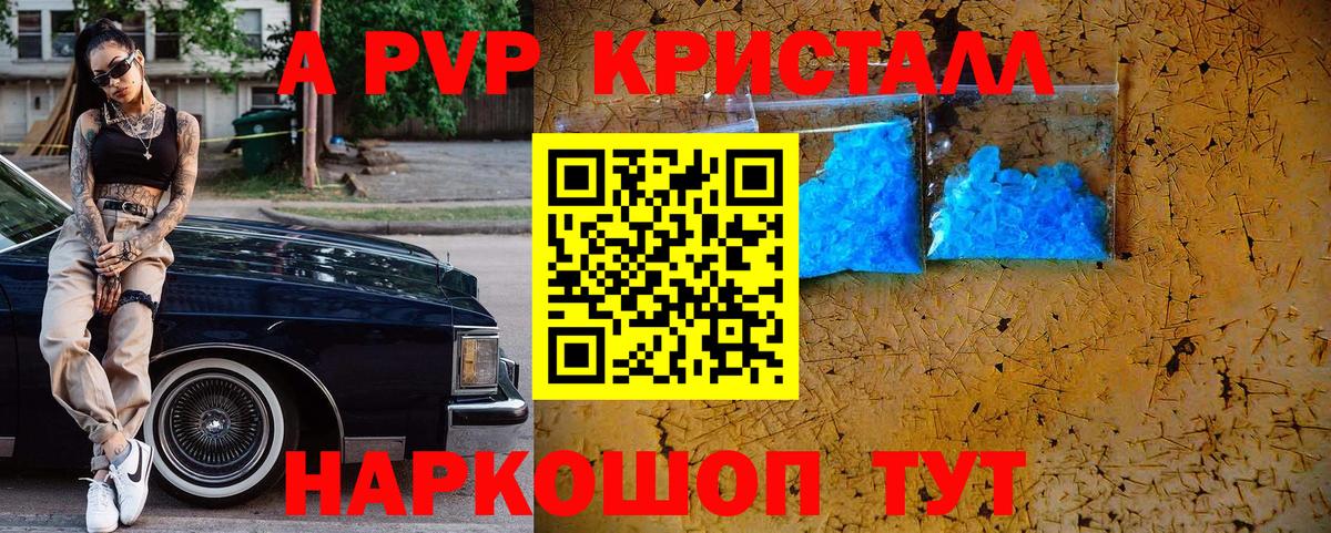 Всеволожск  Alfa_PVP VHQ  Вход с VPN 
