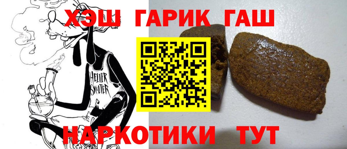 ГАШ VHQ Всеволожск
