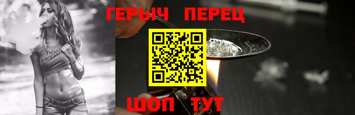 Всеволожск  Героин  Вход с VPN  Героин афганец 
