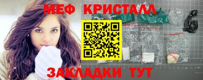 mdpv Жуковский