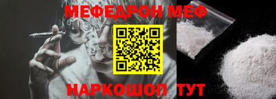 мефедрон VHQ Заволжье