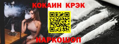 кокаин VHQ Заводоуковск