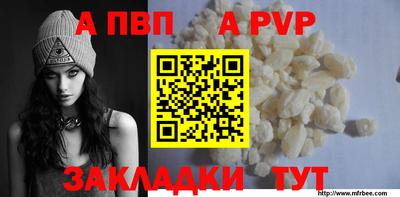 мефедрон VHQ Заволжье