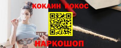 кокаин VHQ Заводоуковск