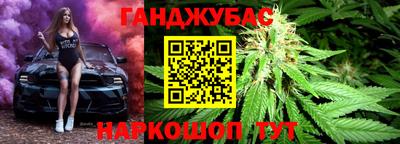 мефедрон VHQ Заволжье