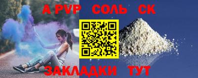 спиды Ипатово