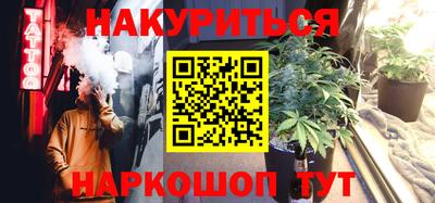 мефедрон VHQ Заволжье