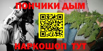 mdpv Жуковский