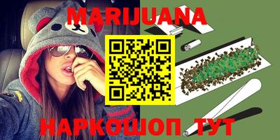 мефедрон VHQ Заволжье