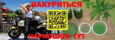 мефедрон VHQ Заволжье