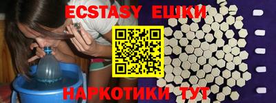 мефедрон VHQ Заволжье