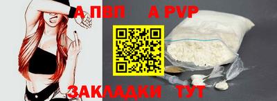 мефедрон VHQ Заволжье