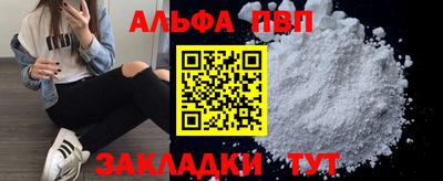Альфа ПВП Изобильный