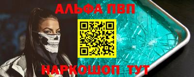 мефедрон VHQ Заволжье