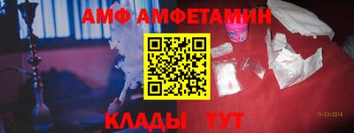 мефедрон VHQ Заволжье