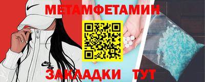 мефедрон VHQ Заволжье