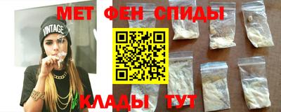 mdpv Жуковский
