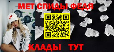 мефедрон VHQ Заволжье