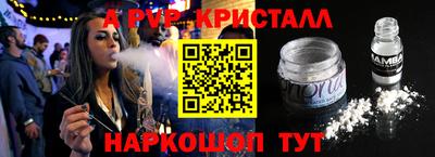 mdpv Жуковский