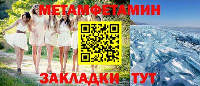 мефедрон VHQ Заволжье