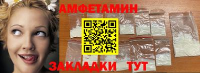 мефедрон VHQ Заволжье