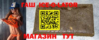 спиды Ипатово