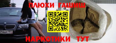 кокаин VHQ Заводоуковск