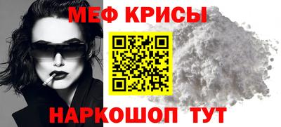 mdpv Жуковский