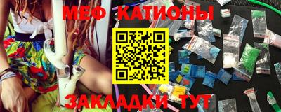 мефедрон VHQ Заволжье
