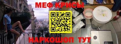 mdpv Жуковский