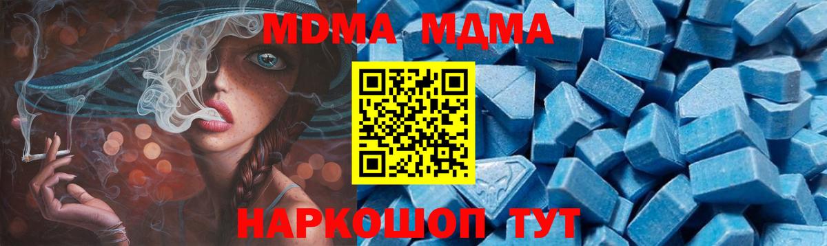 Всеволожск  МДМА молли  Вход с VPN 