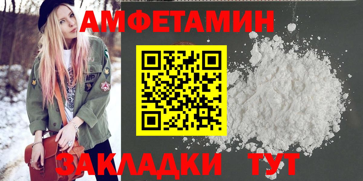 Всеволожск  МЕТАМФЕТАМИН кристалл  Метамфетамин  Вход с VPN 