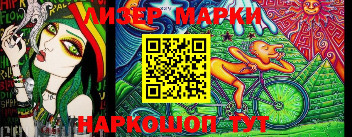 Всеволожск  Марки NBOMe 1500мкг  Марки NBOMe 1500мкг  Вход с VPN 