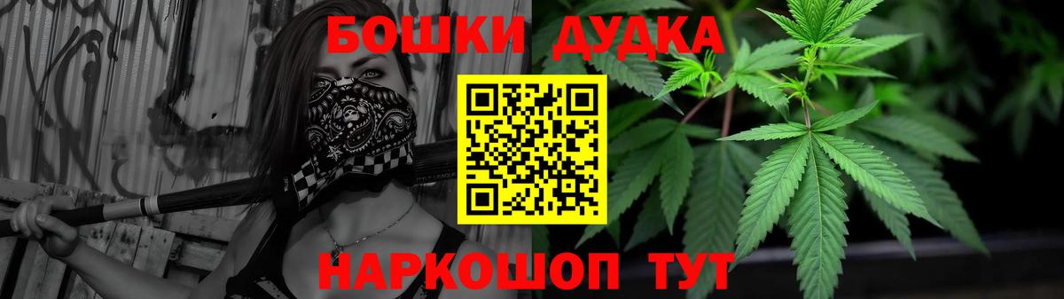 Канабис VHQ  Бошки марихуана гибрид  Вход с VPN  МАРИХУАНА марихуана  Всеволожск 