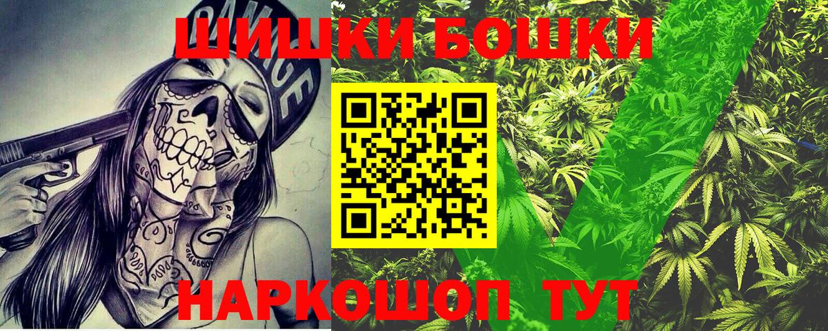 Шишки марихуана ГИДРОПОН Всеволожск